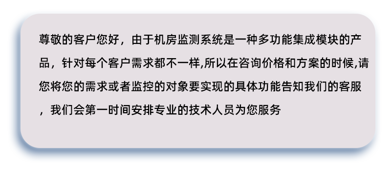 深圳市安传物联科技有限公司