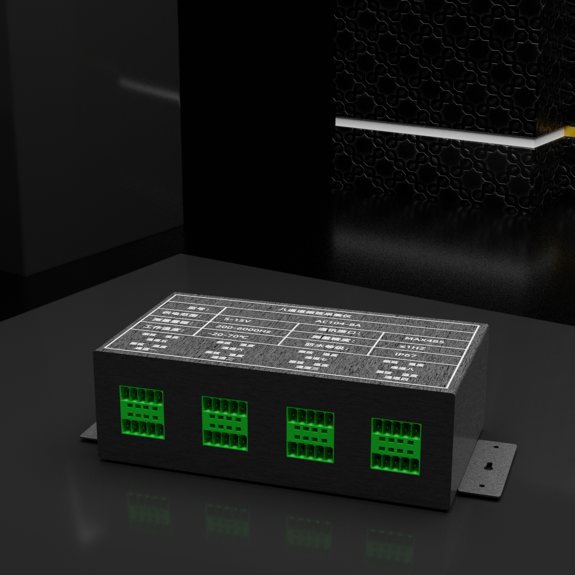 深圳市安传物联科技有限公司