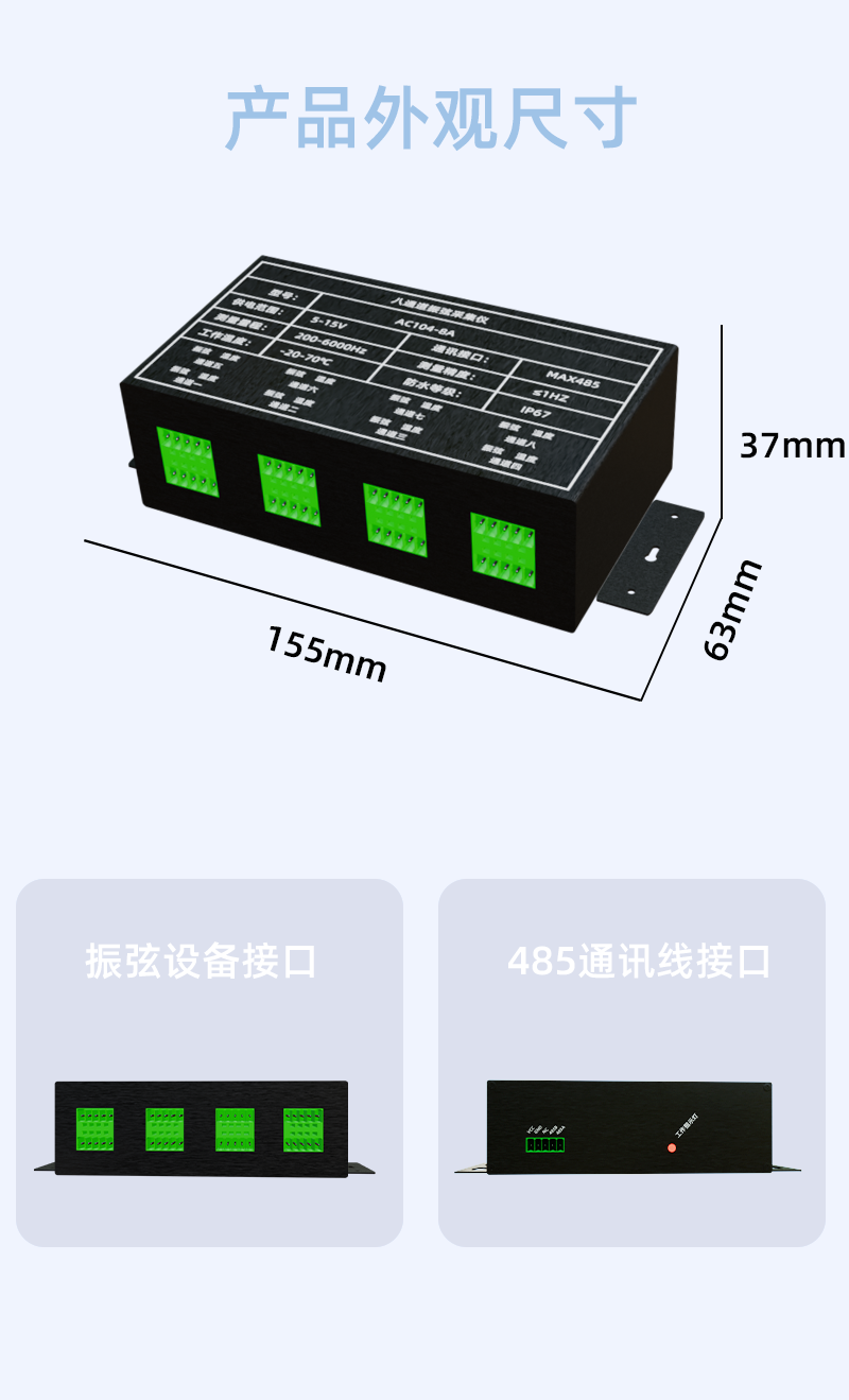 深圳市安传物联科技有限公司
