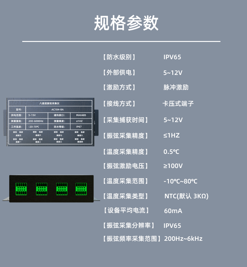深圳市安传物联科技有限公司