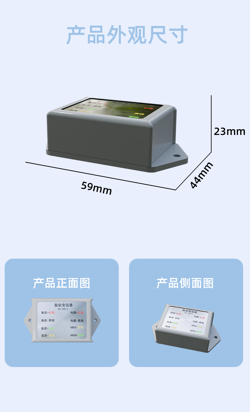 深圳市安传物联科技有限公司