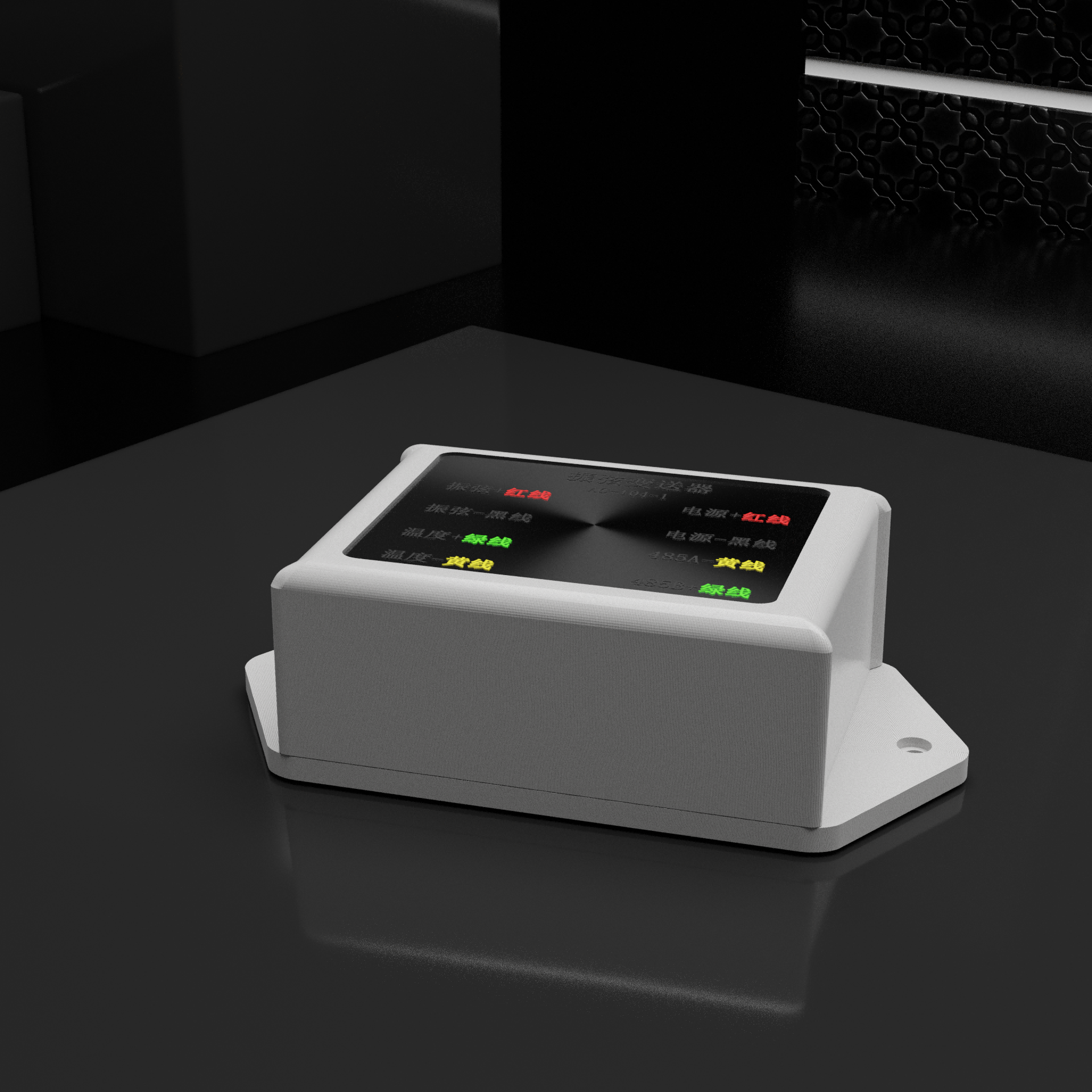 深圳市安传物联科技有限公司