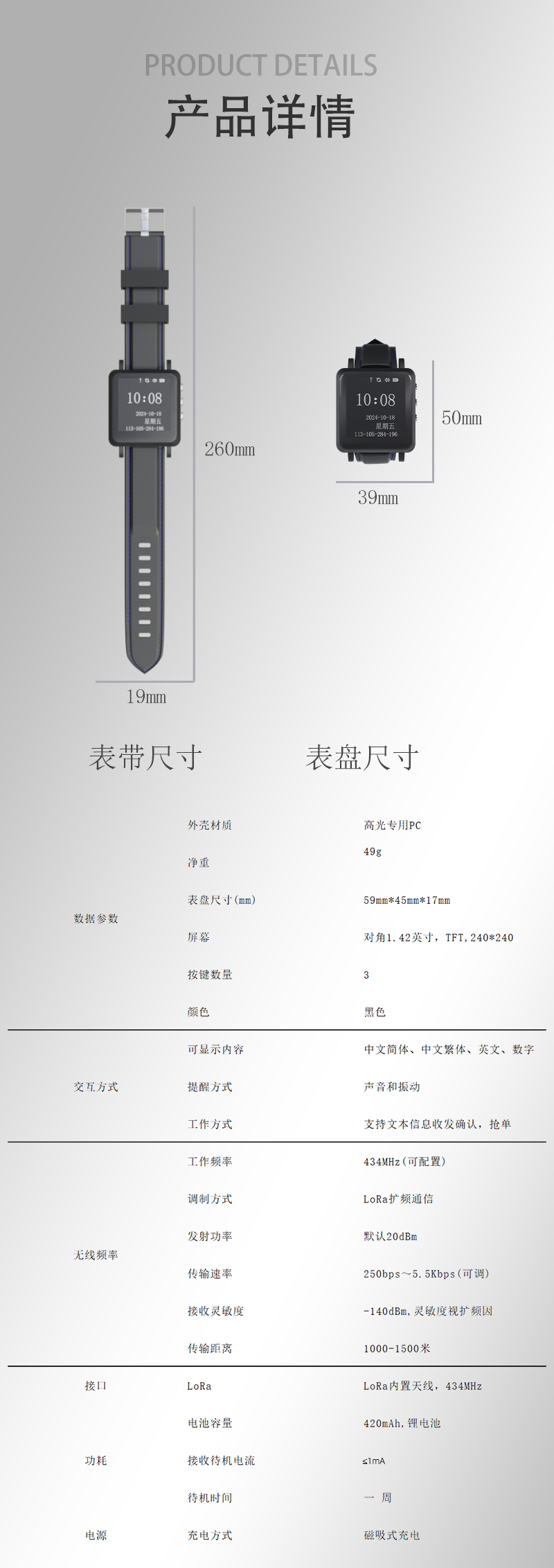 深圳市安传物联科技有限公司