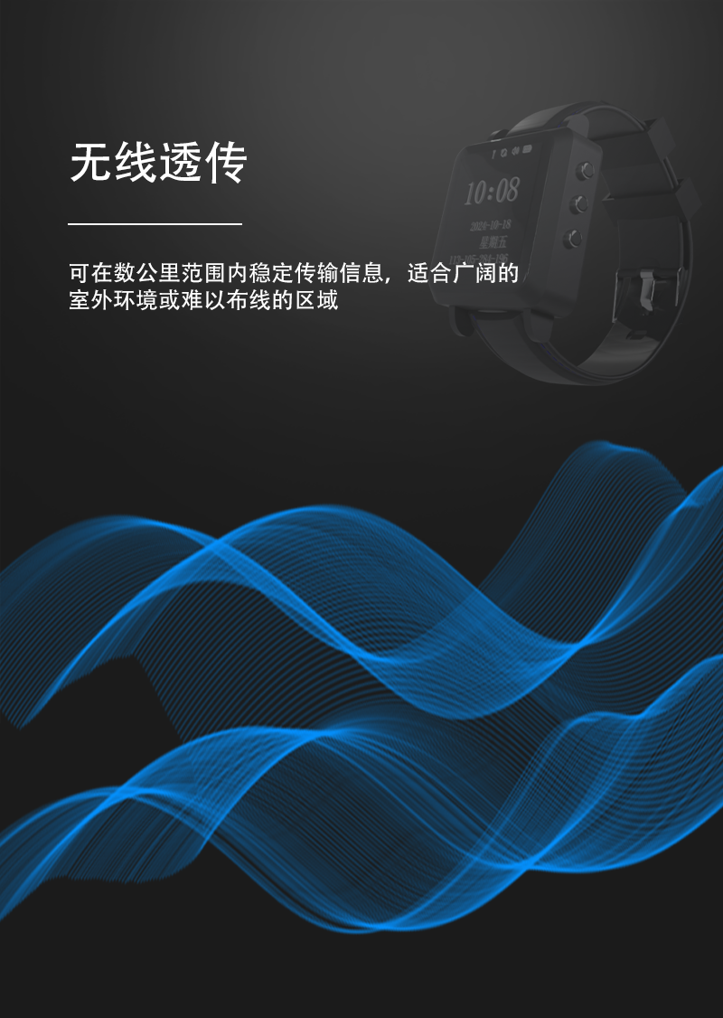 深圳市安传物联科技有限公司