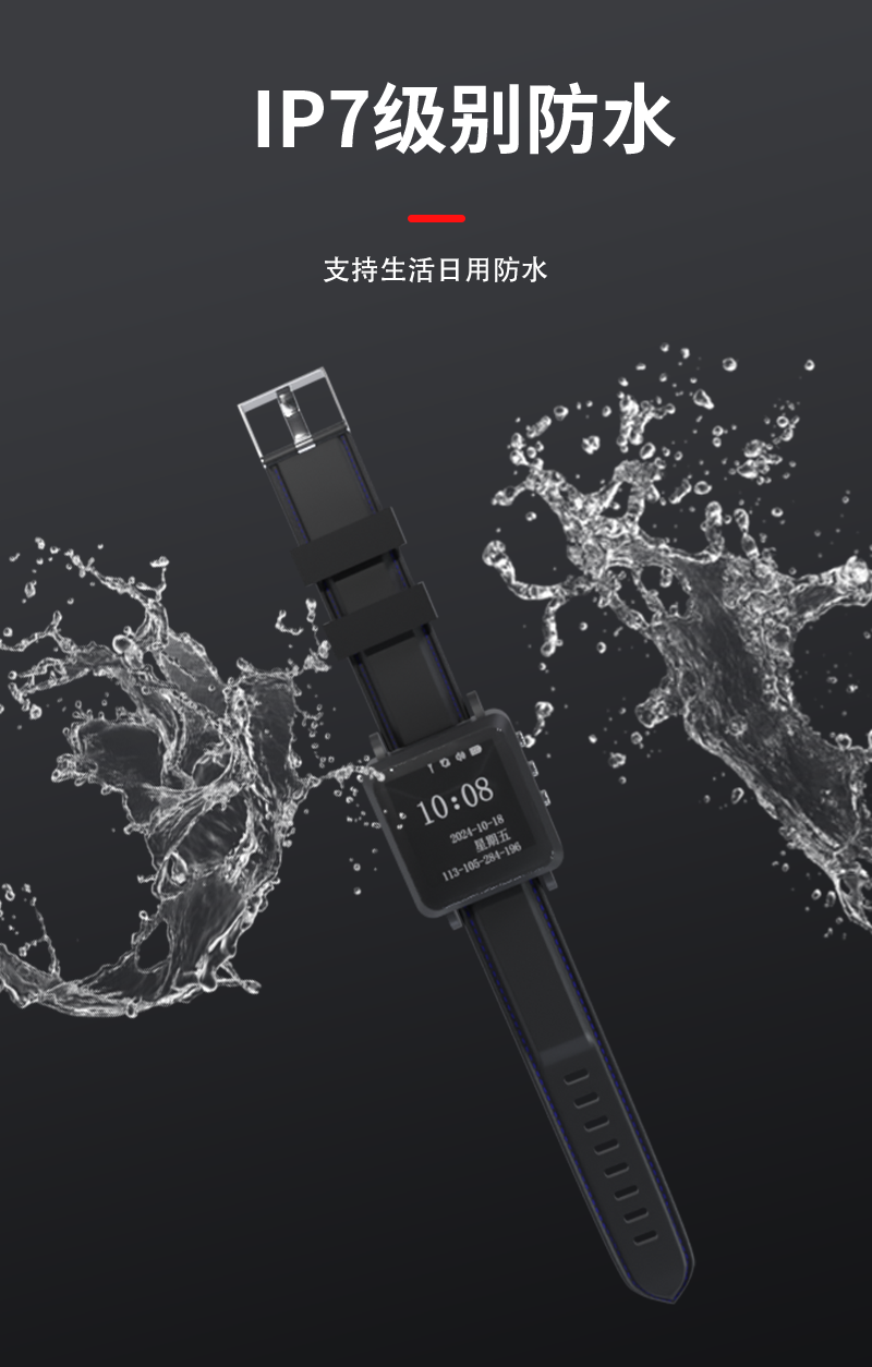 深圳市安传物联科技有限公司