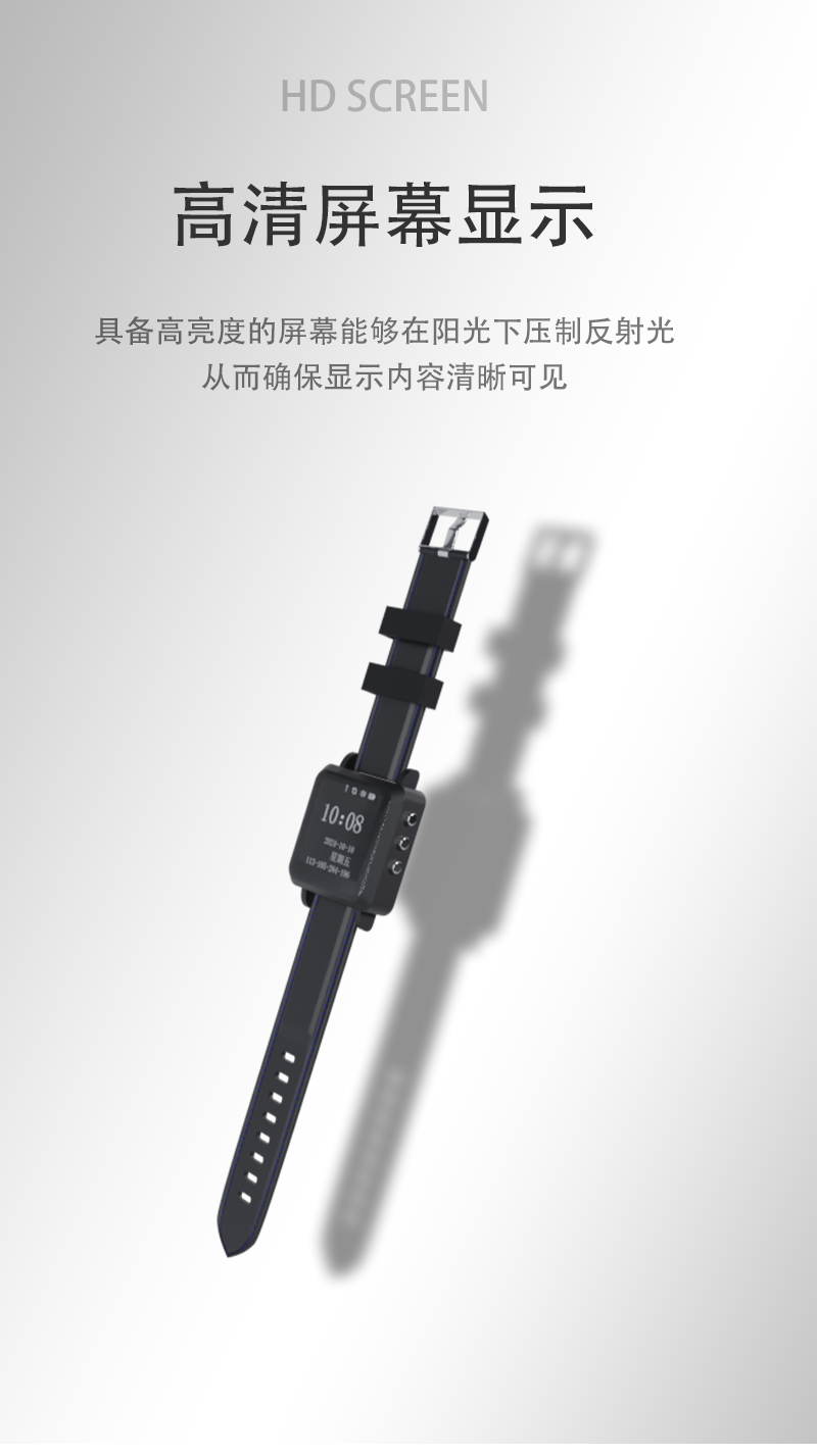 深圳市安传物联科技有限公司