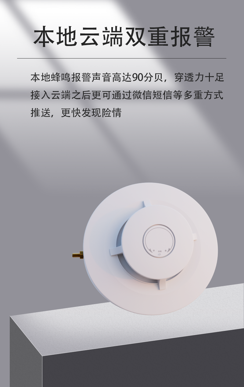 深圳市安传物联科技有限公司