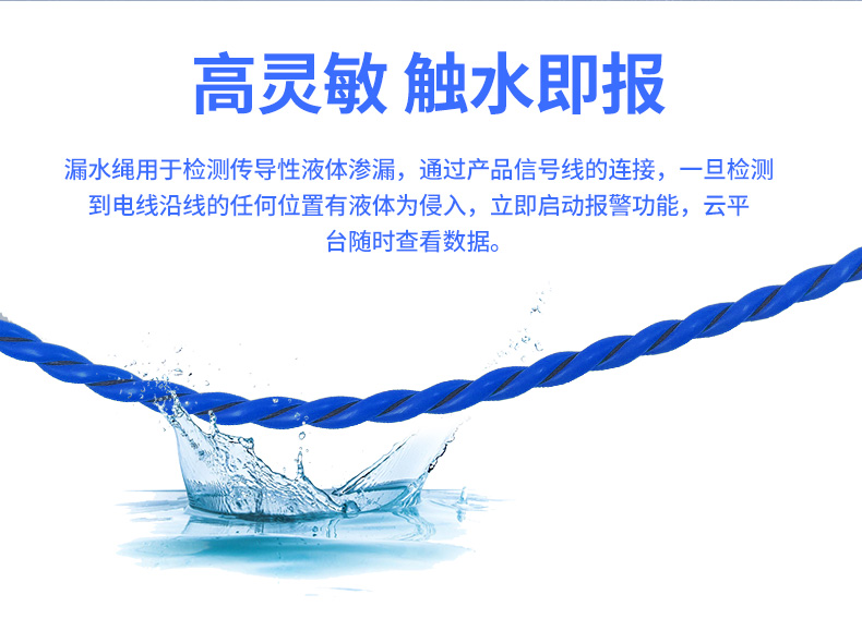 深圳市安传物联科技有限公司