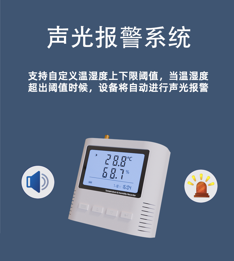 深圳市安传物联科技有限公司