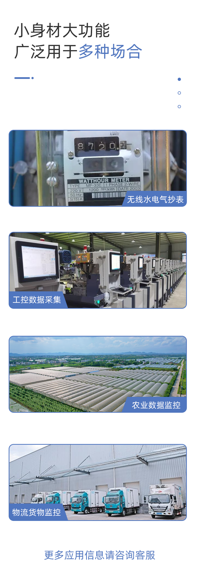 深圳市安传物联科技有限公司