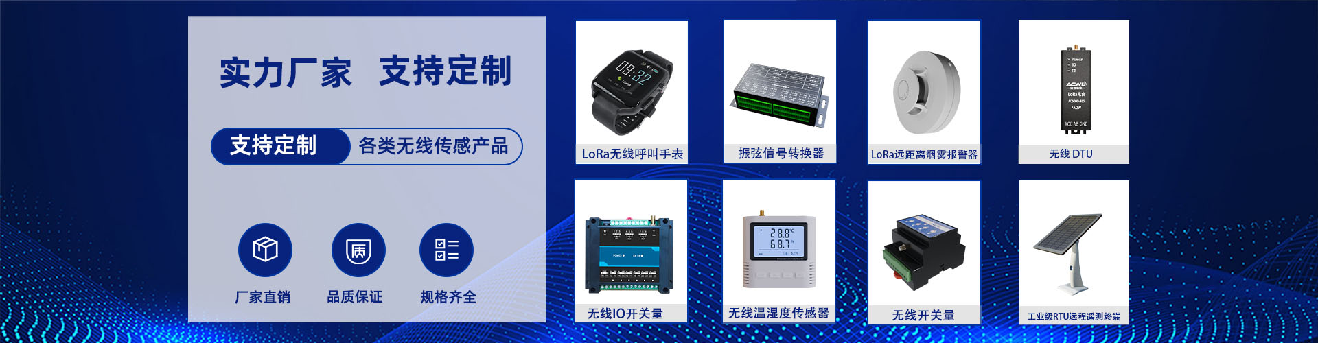 Banner轮播图1