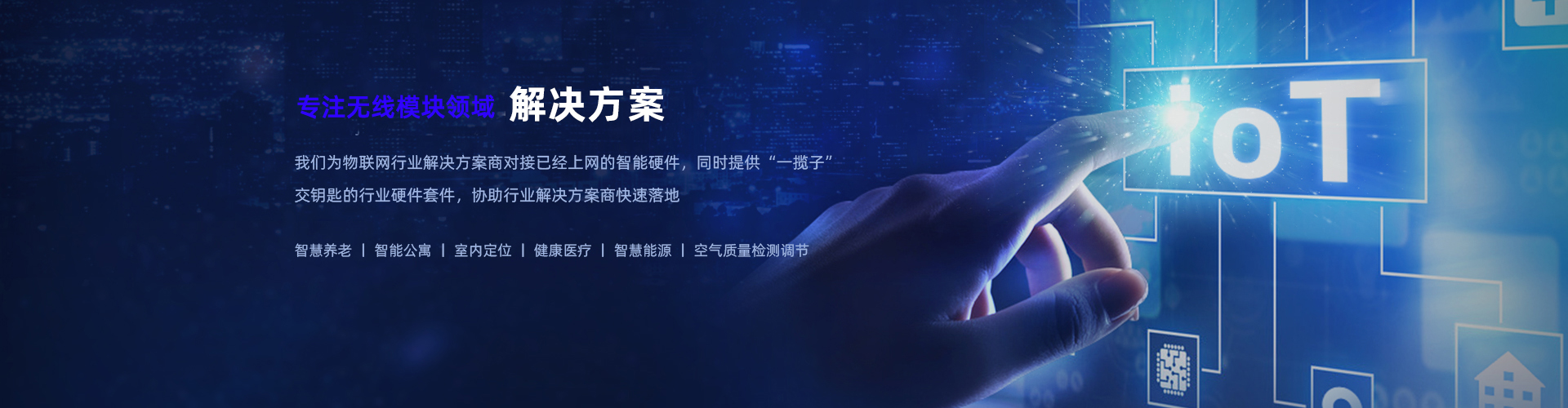 Banner轮播图3