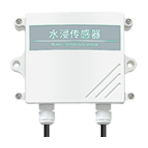机房动换监控系统水浸传感器
