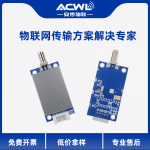 工业级无线传输新利器！AC100IL 模块，小尺寸大能量