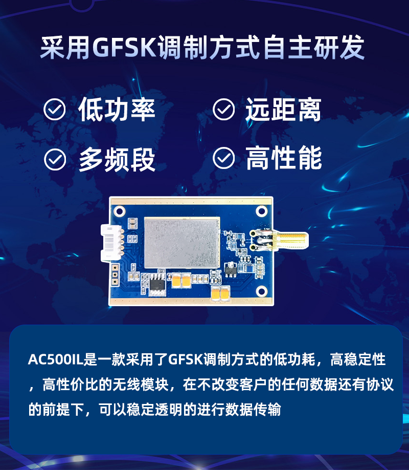ac500il3
