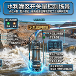 不用布线、5 公里直达：LoRa 无线开关量如何重构水利灌区远程控制？